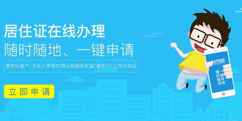 大連居住證申領條件再放寬，為廣告設計人才注入新活力